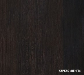 ТАТЬЯНА Кухонный гарнитур Экстра (1700 мм ) в Екатеринбурге - ekaterinburg.mebel-74.com | фото