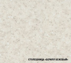 ТАТЬЯНА Кухонный гарнитур Экстра (1700 мм ) в Екатеринбурге - ekaterinburg.mebel-74.com | фото
