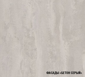 ТЕРЦИЯ Кухонный гарнитур Гранд Прайм (2100*2700 мм) в Екатеринбурге - ekaterinburg.mebel-74.com | фото
