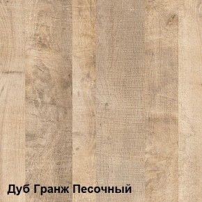 Трувор Комод 13.307.01 (13.307.01 N) в Екатеринбурге - ekaterinburg.mebel-74.com | фото