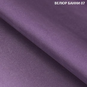 Угловой диван Winkel 21001 (ткань Банни 11) в Екатеринбурге - ekaterinburg.mebel-74.com | фото