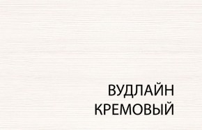 Вешалка L, TIFFANY, цвет вудлайн кремовый в Екатеринбурге - ekaterinburg.mebel-74.com | фото