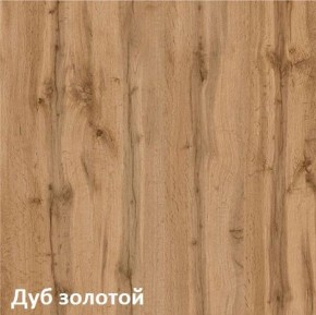 Вуди Надстройка на стол 13.161 в Екатеринбурге - ekaterinburg.mebel-74.com | фото